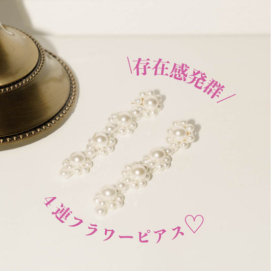 結婚式・オケージョンにおすすめピアス!