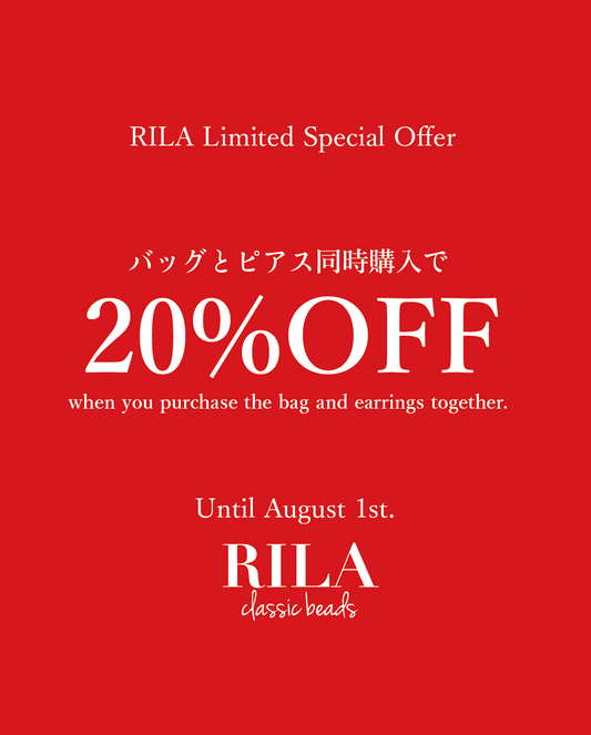 【20%OFF】ご好評につき特別オファー延長!