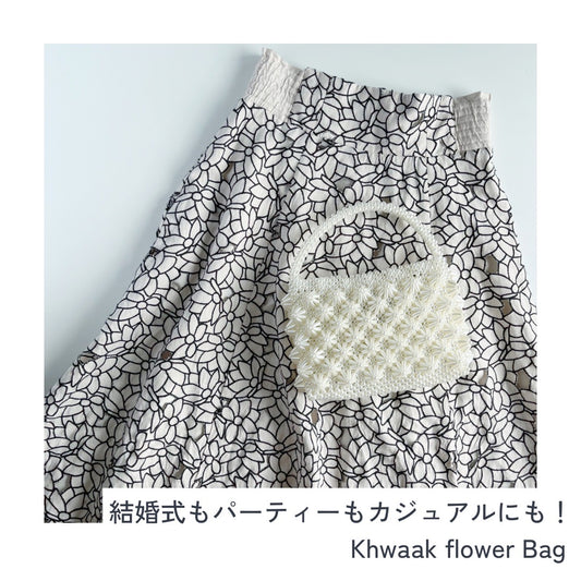 Khwaak Flower Bag 結婚式もパーティーもカジュアルな日常もこれ1つで!