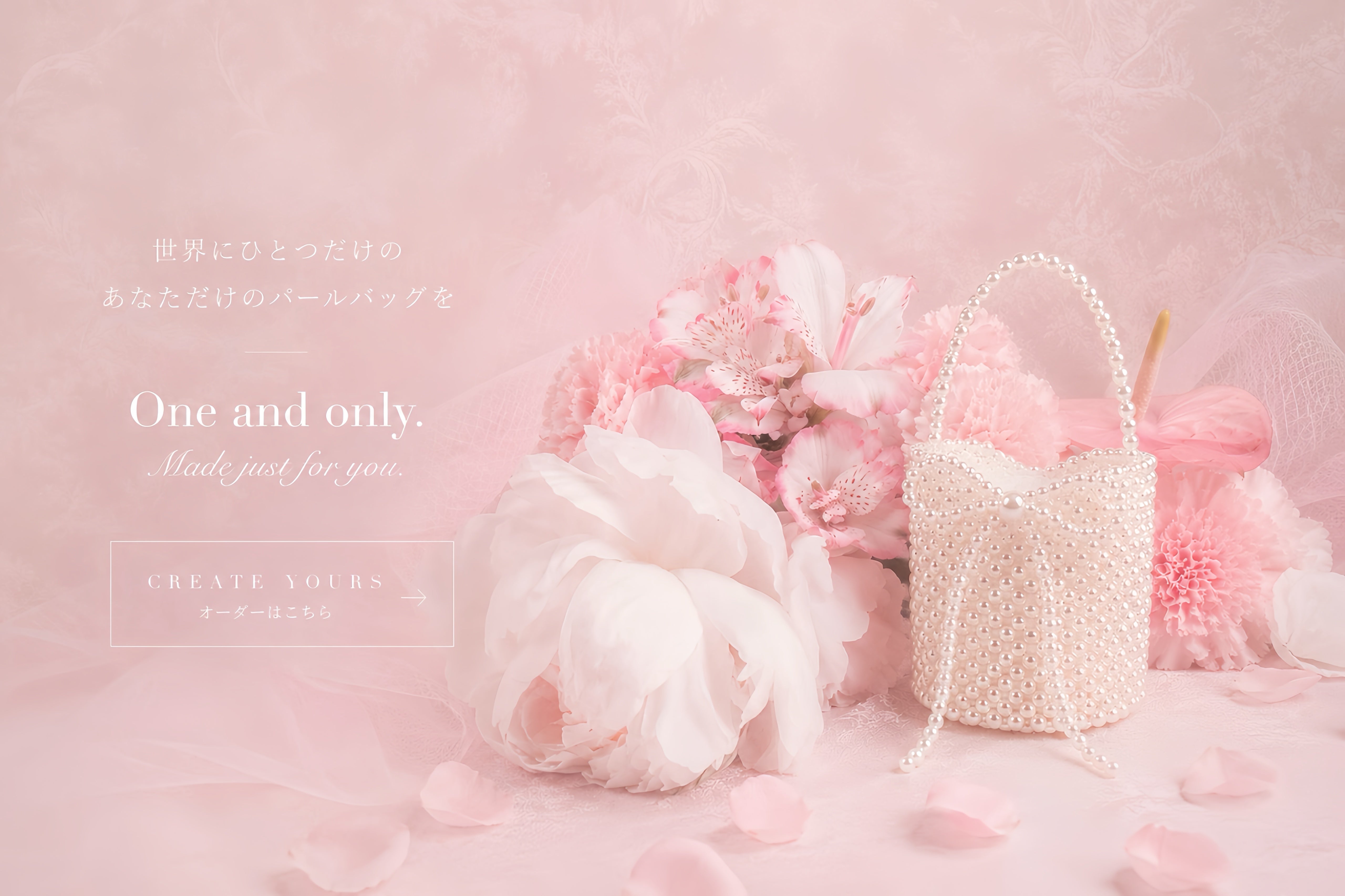 Pearl bag brand RILA official website – RILA(リーラ)